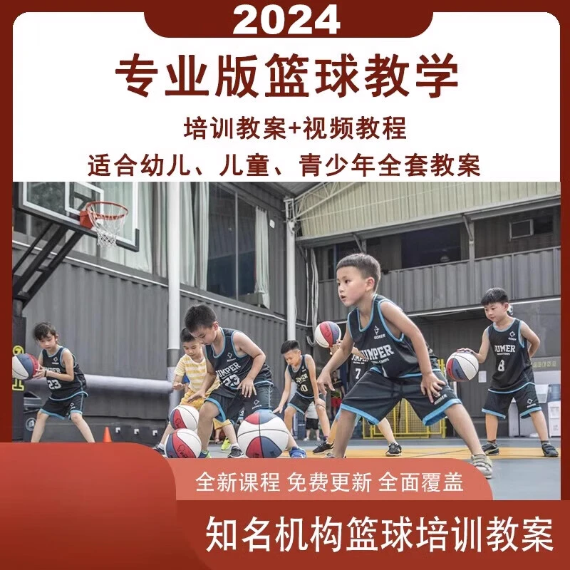 如何通过模拟比赛环境提高篮板实战能力?_1
